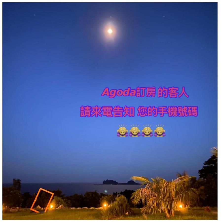 Sanxiantai Xingchen B&B Chenggong Exterior foto